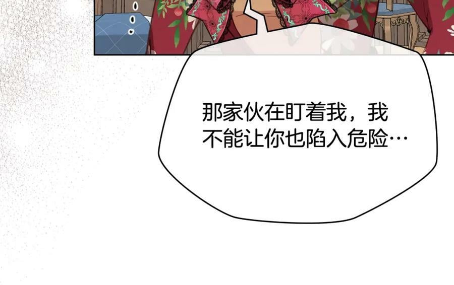 第90话 皇子的诅咒114