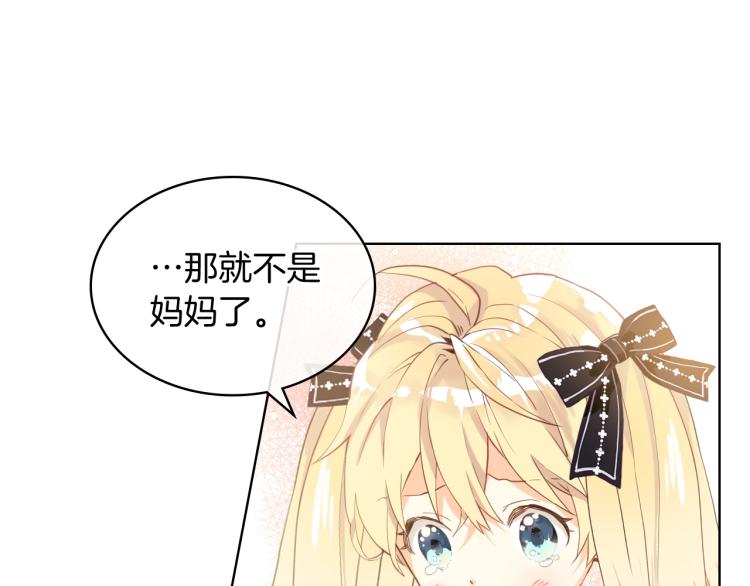第46话 摸头杀67