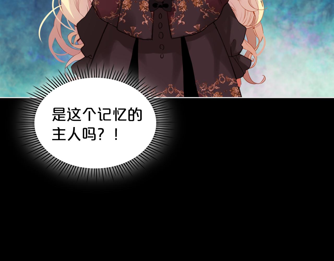第62话 你是谁？77