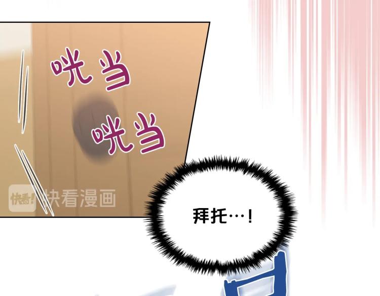 第38话 一切都结束了63