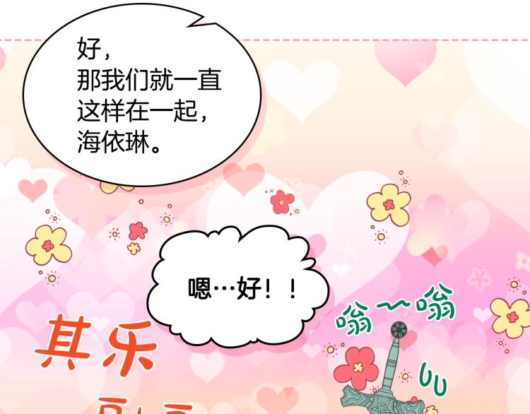 第47话 神剑128