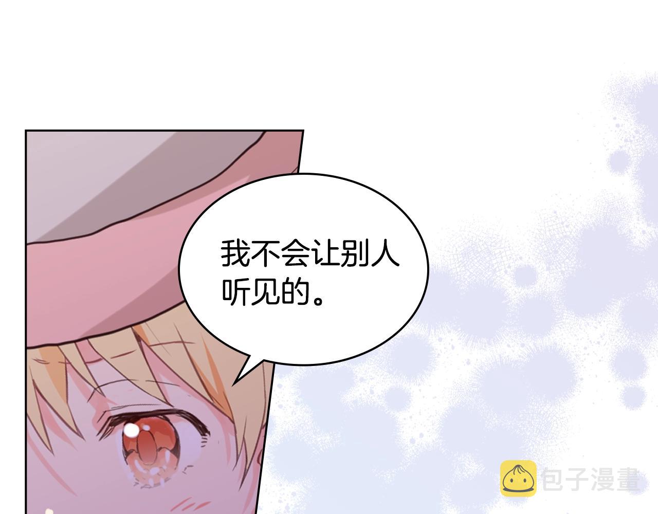第53话 温暖的力量94