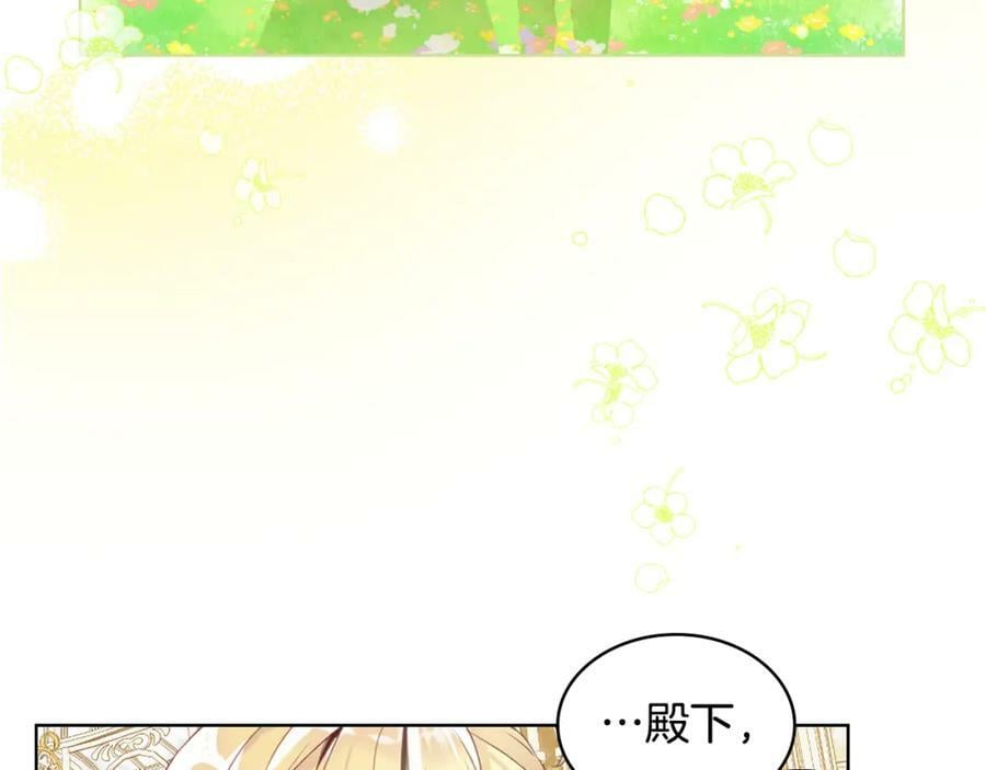 第85话 甜蜜一吻66