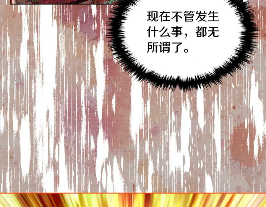 第94话 大仇得报94