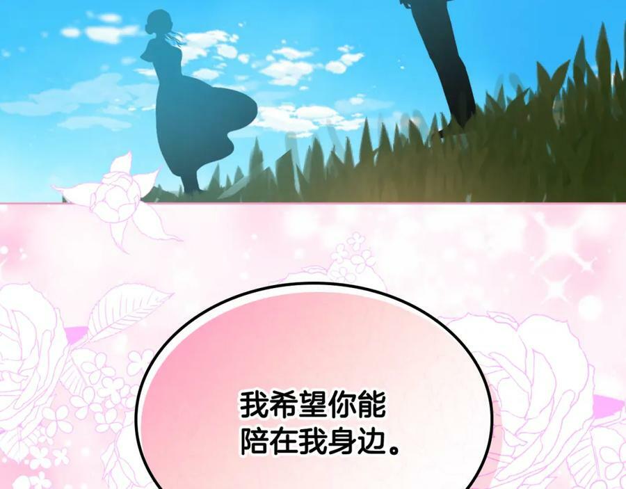 第104话 甜蜜情事7