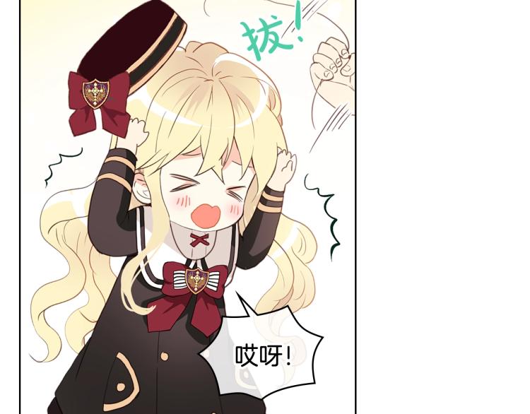 第16话 我是你的女儿吗？9