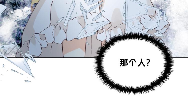 第25话 绑架81