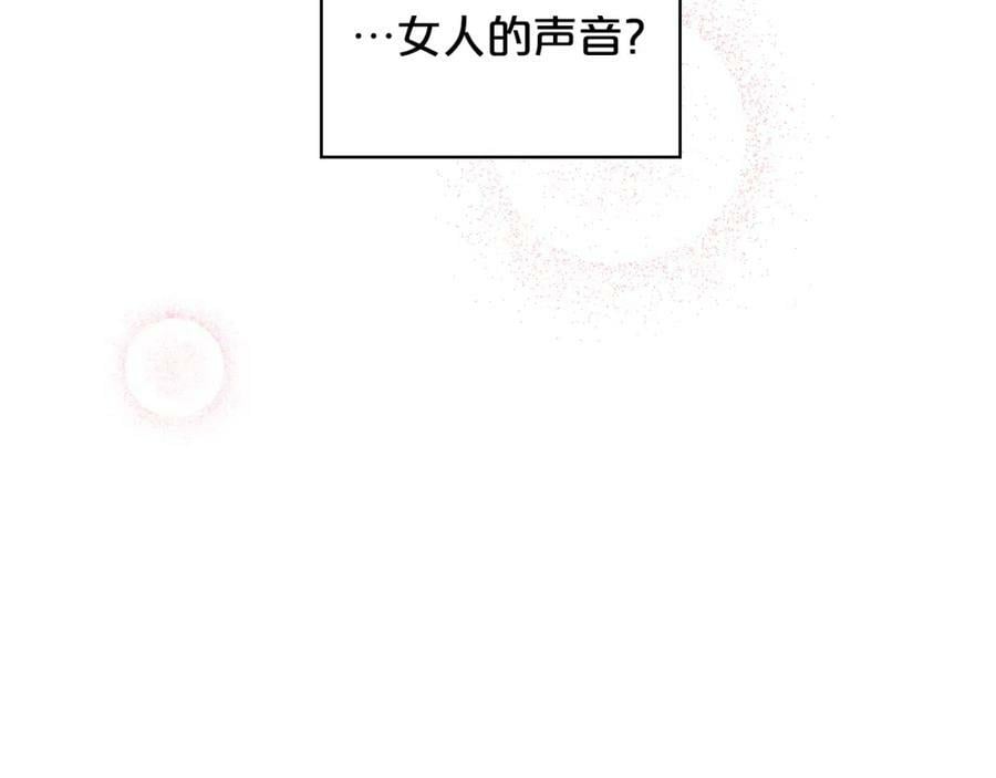 第102话 见到妈妈了！153