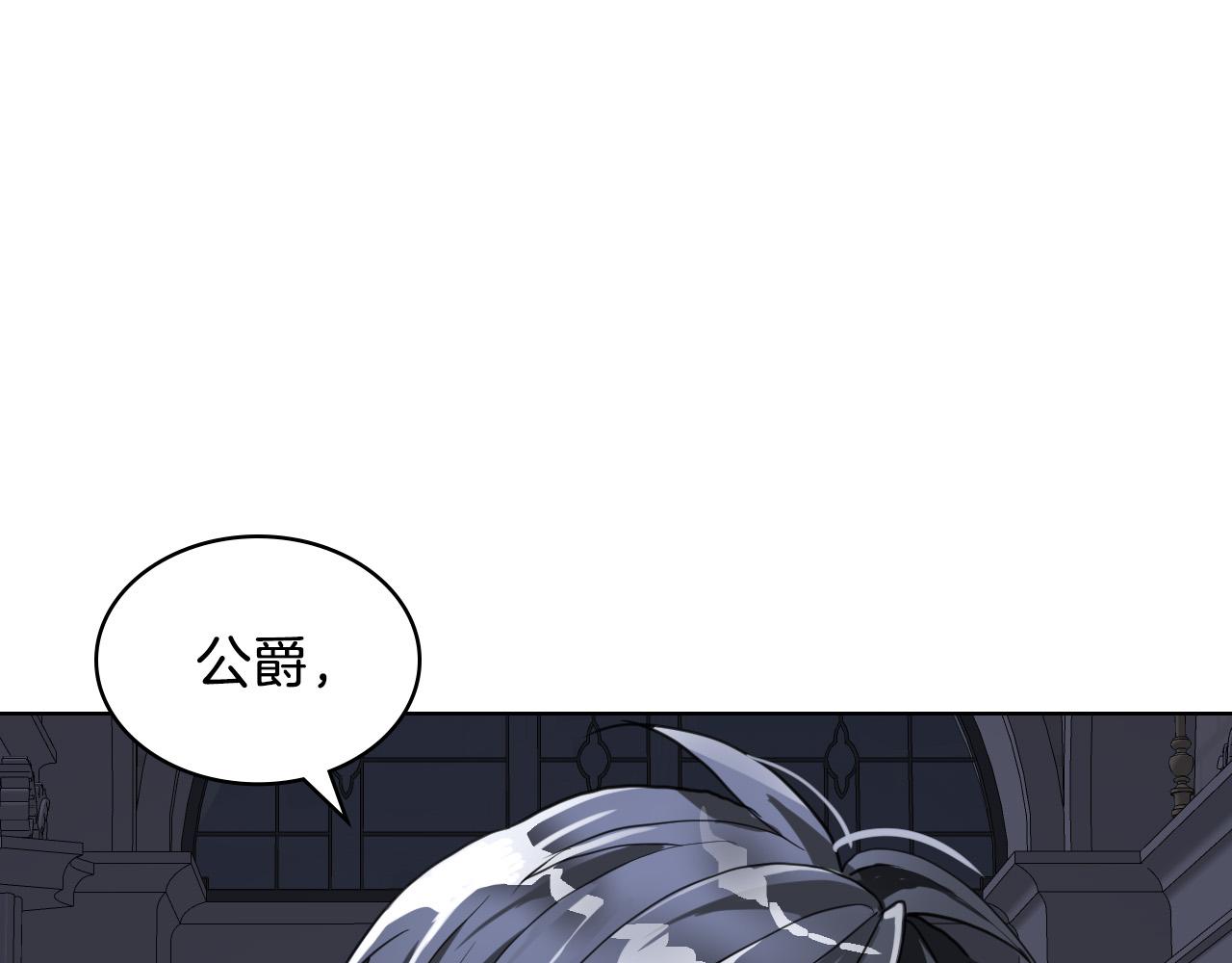 第65话 恶人有恶报15