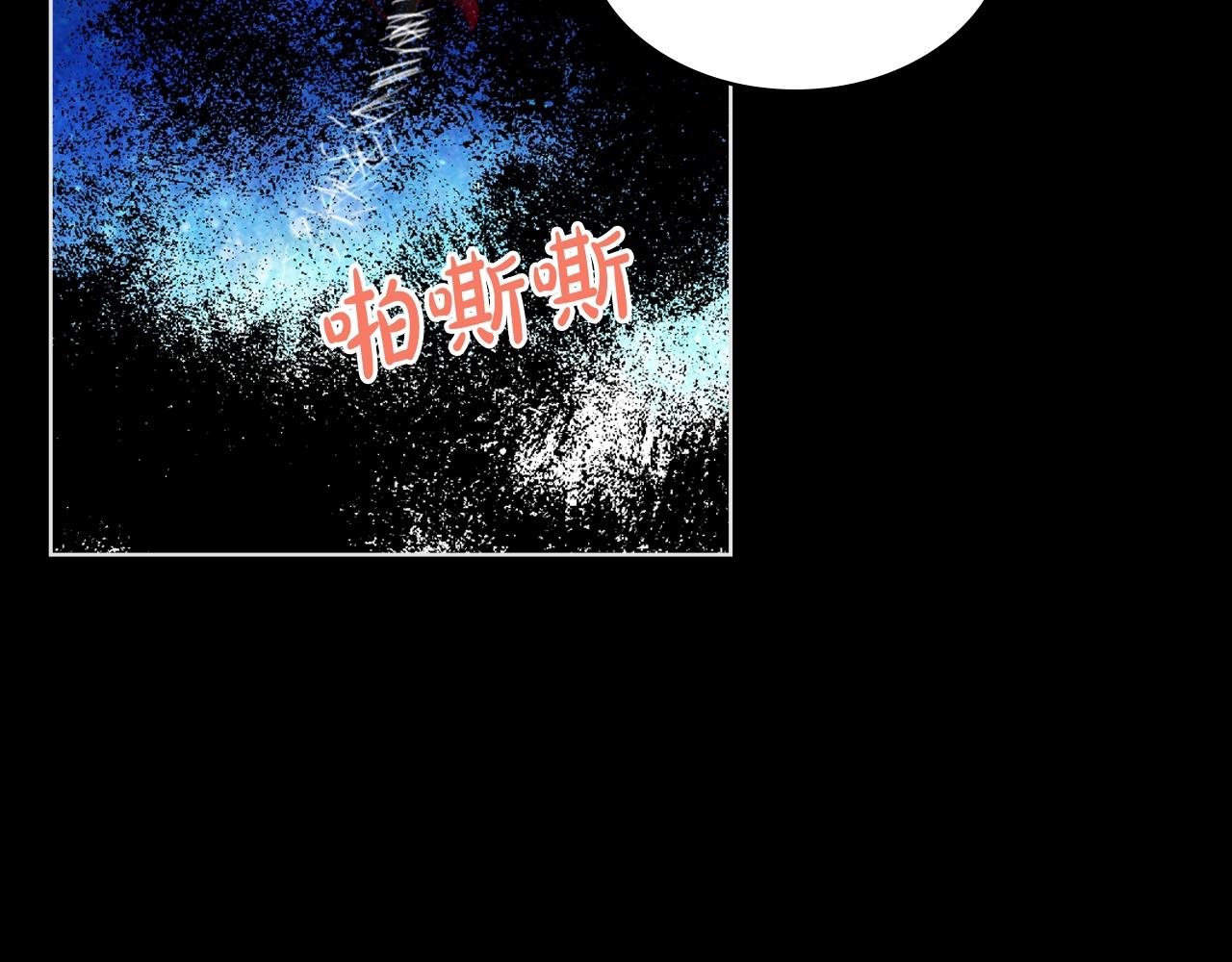 第56话 剑的魔力106