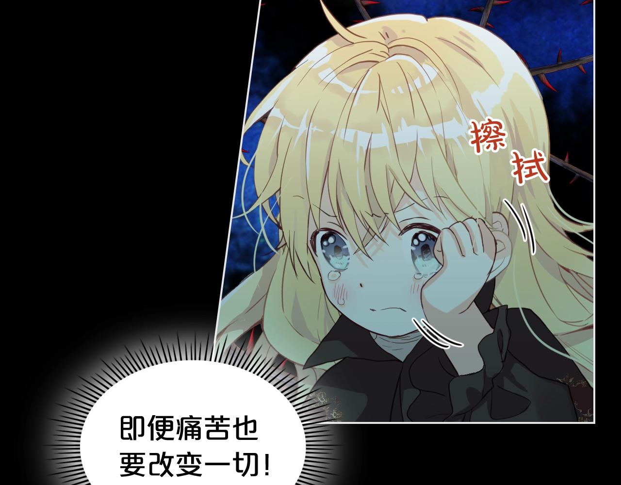 第56话 剑的魔力121