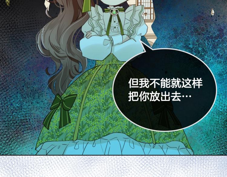 第36话 开撕！107