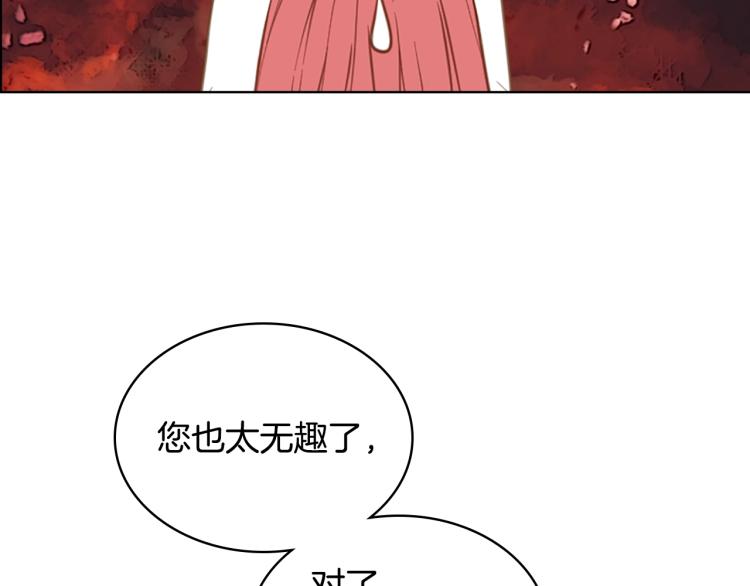 第10话 血缘关系检测85