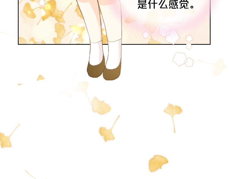 第33话 噩梦开始120