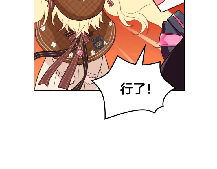 第32话 他好凶！59