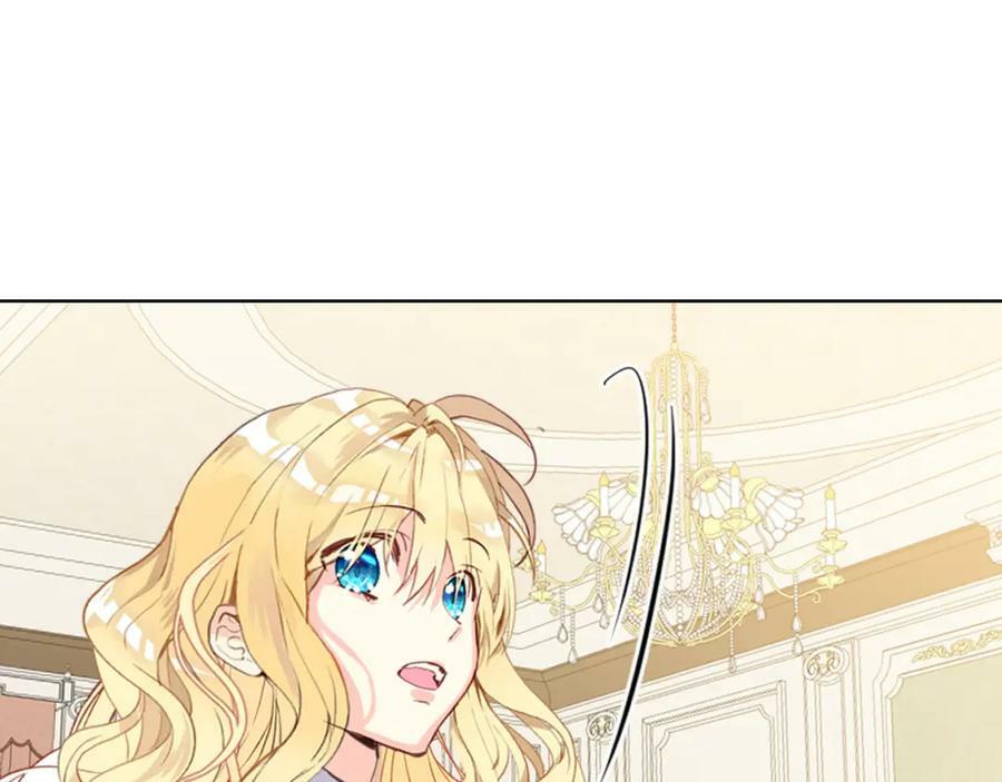 第80话 一起躺会儿吧？146