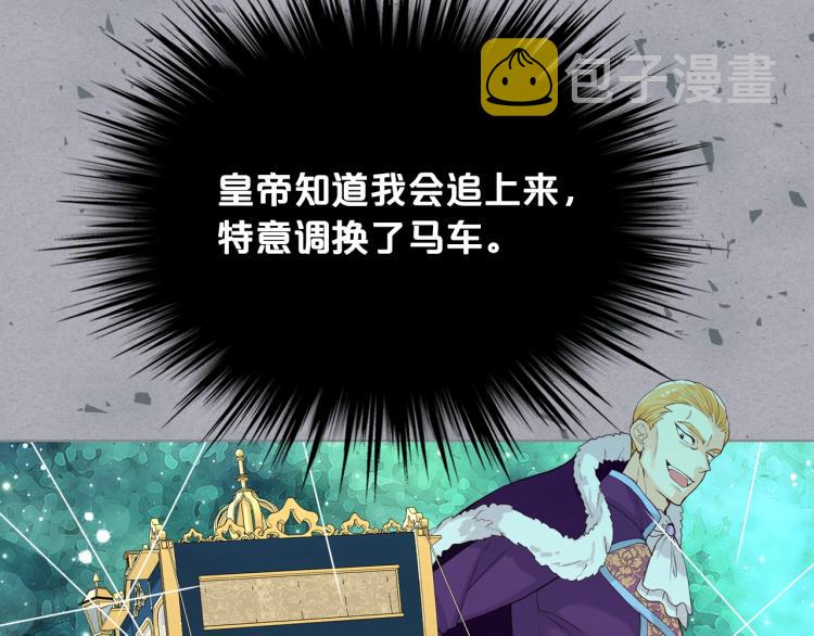 第31话 假惺惺的关爱104