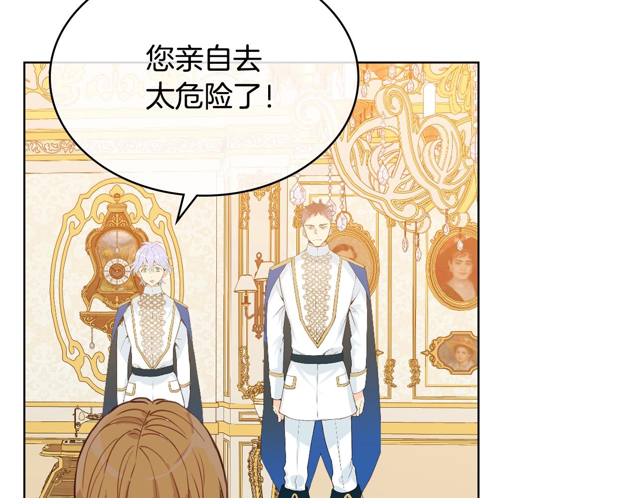 第59话 魔塔主67
