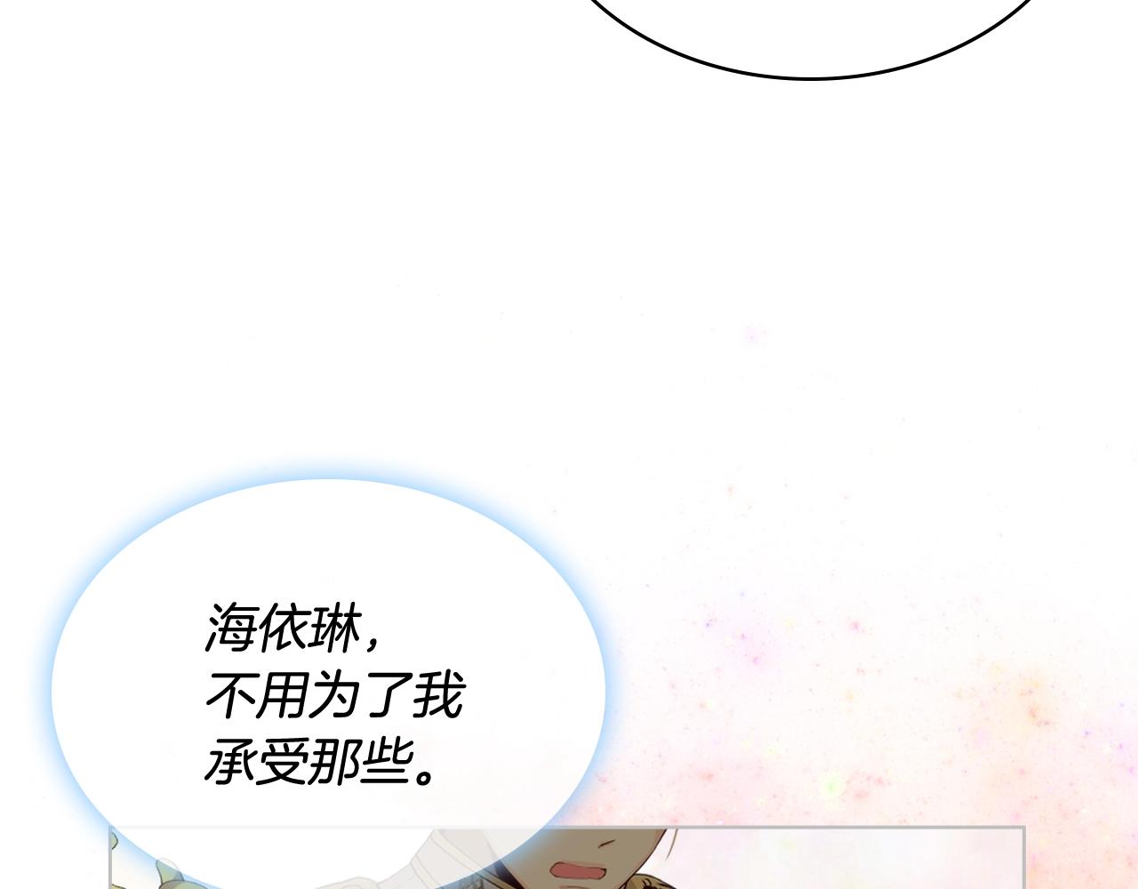第52话 一定要幸福83