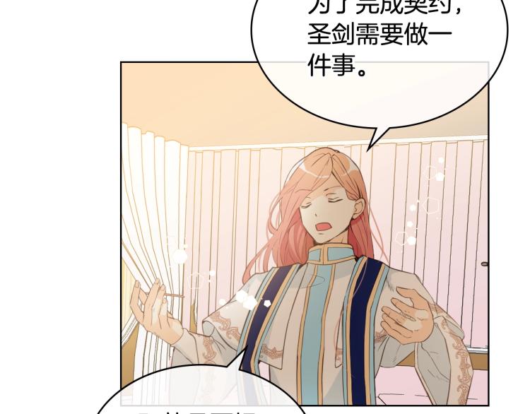 第50话 红色的眼睛44