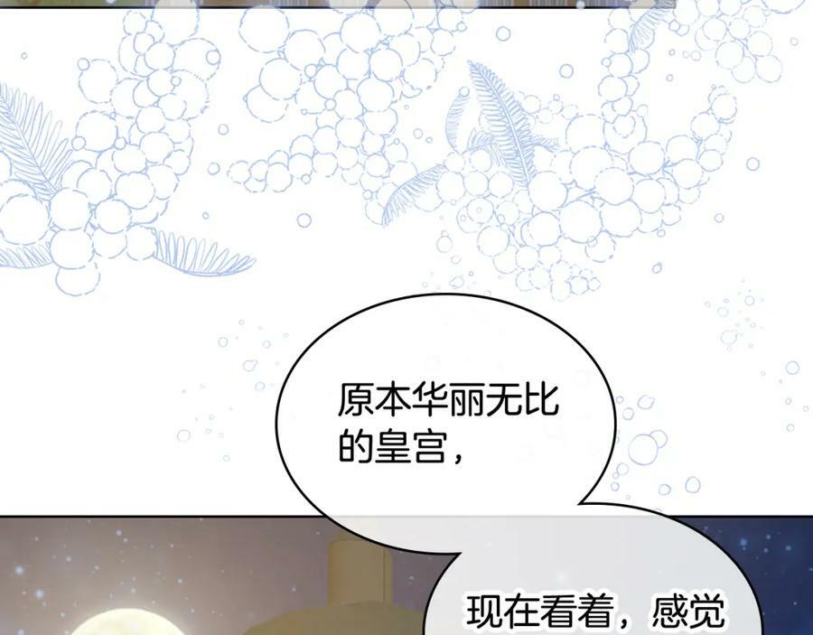 第98话 月宫113