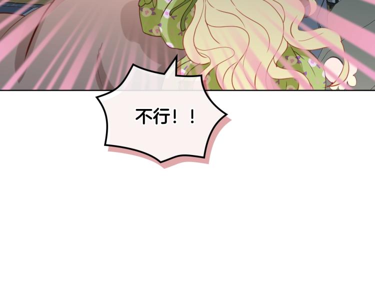 第42话 太羞耻啦！87