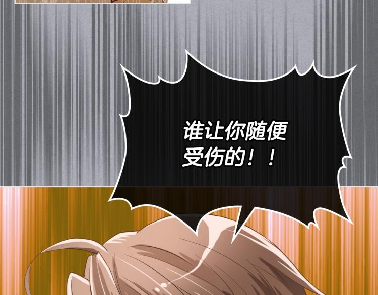 第34话 他是个疯子87