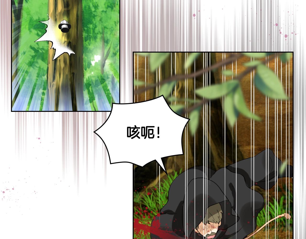 第55话 袭击51