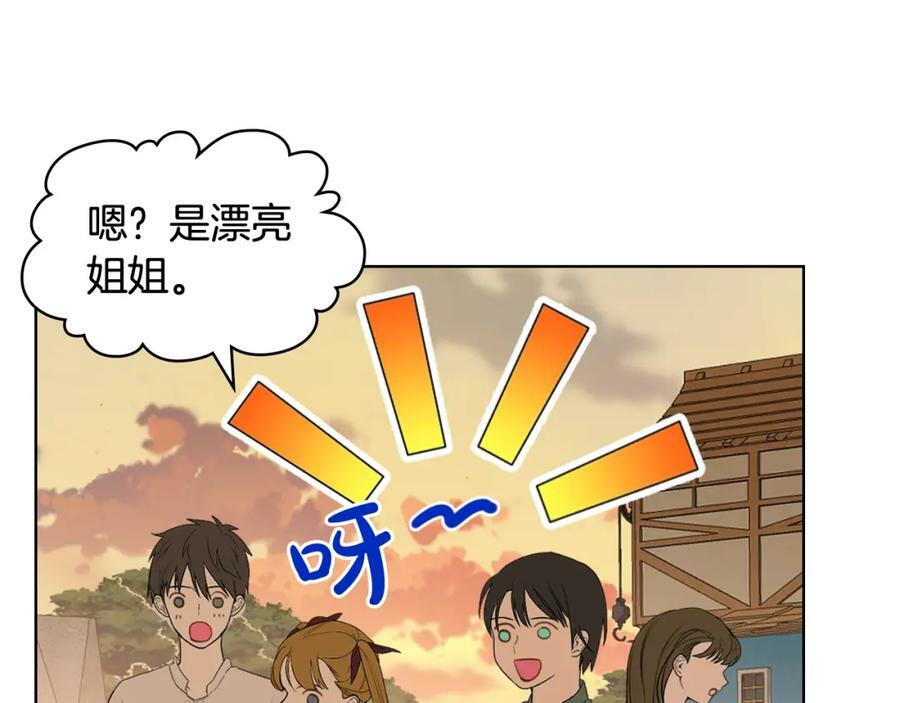 第83话 离我女儿远点！42