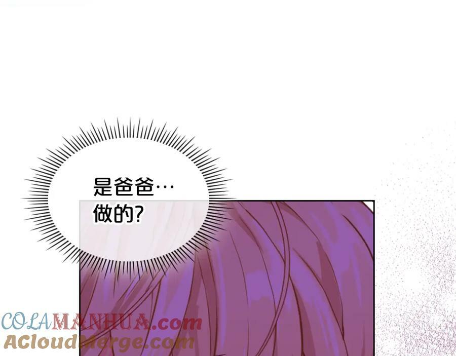 第103话 最初的世界40