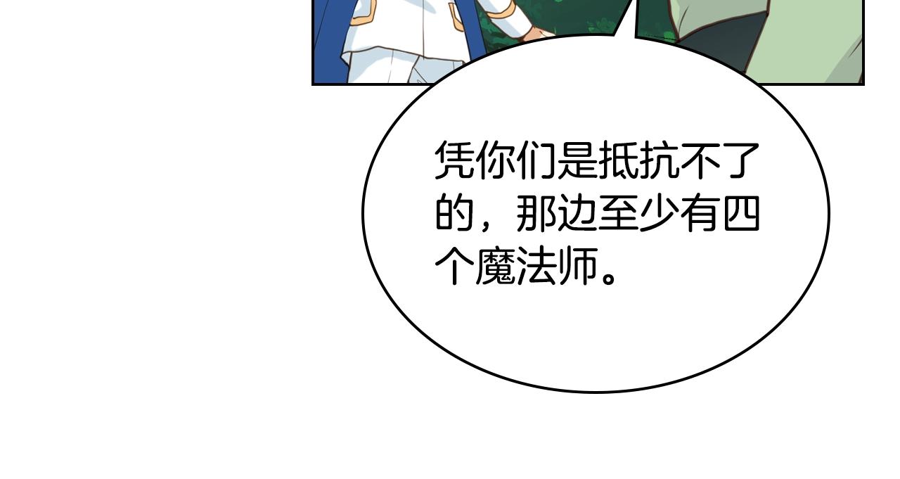 第55话 袭击19