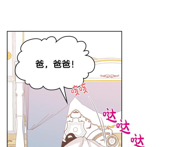 第39话 新朋友76