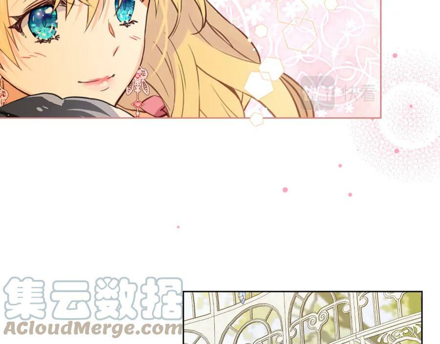 第85话 甜蜜一吻104