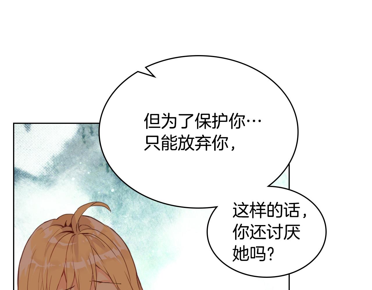 第63话 父女相认47