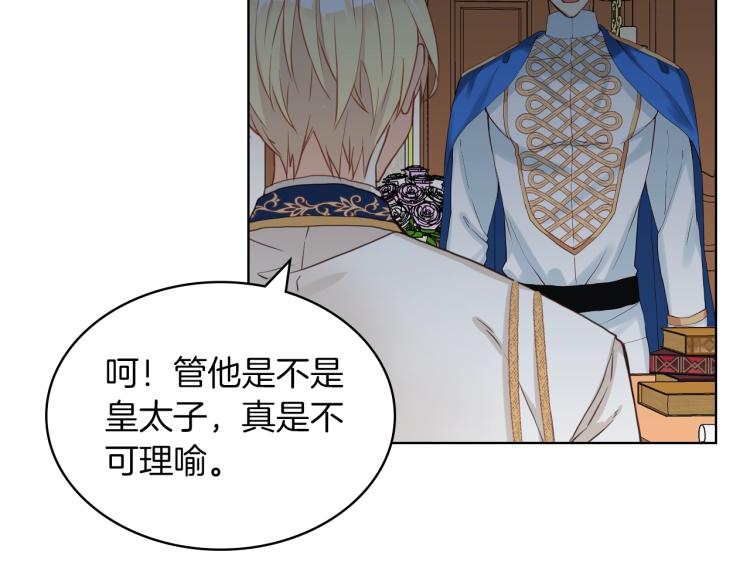 第46话 摸头杀113