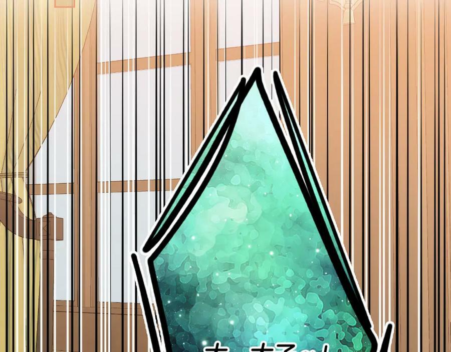 第92话 魔王变身93