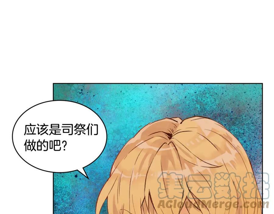 第79话 我帮你揍他！8