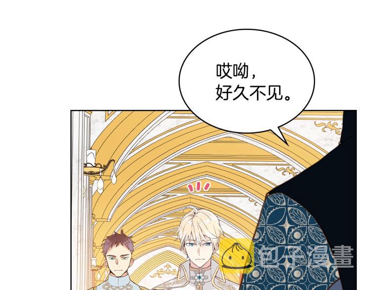 第13话 剑的声音90