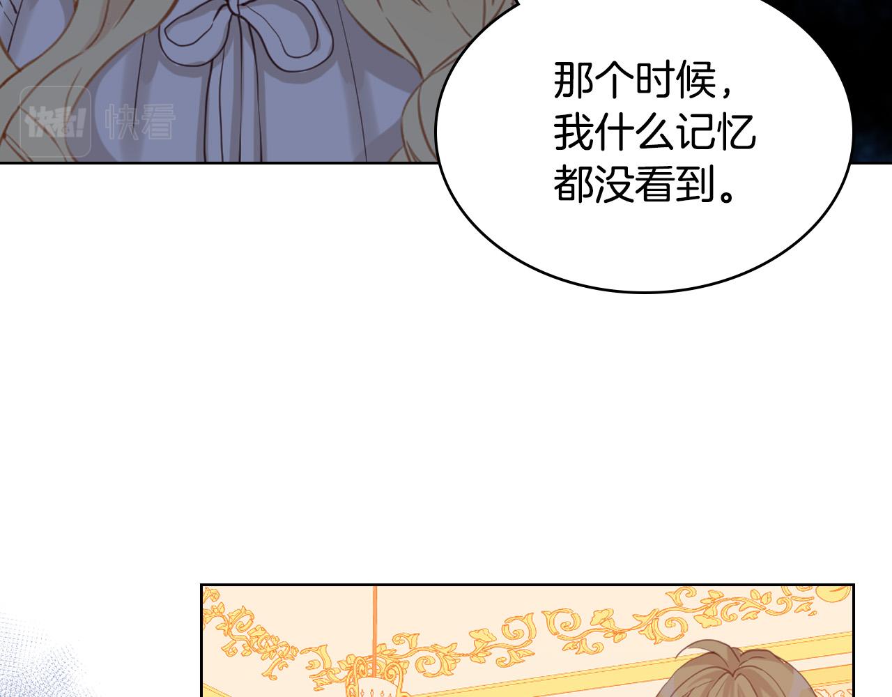 第63话 父女相认21