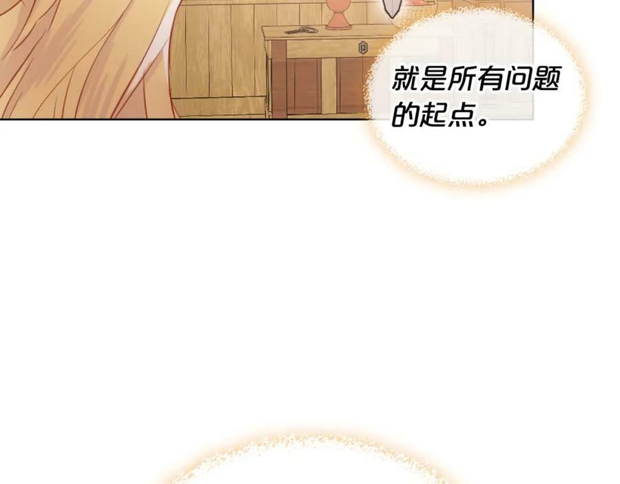 第103话 最初的世界21