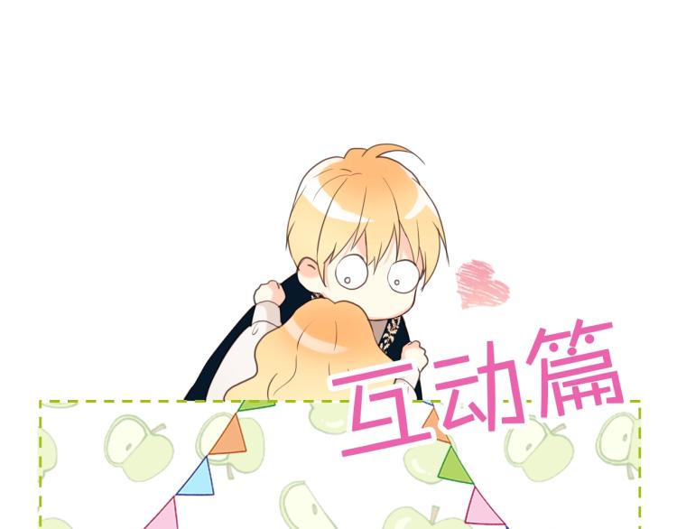 第20话 每日计划123