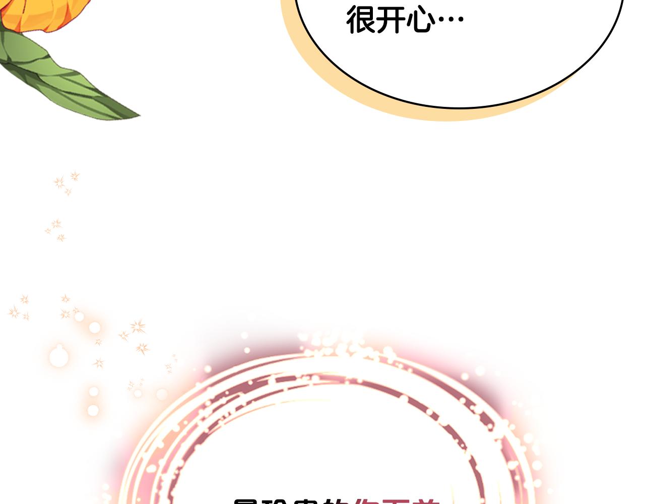 第73话 悲惨童年92