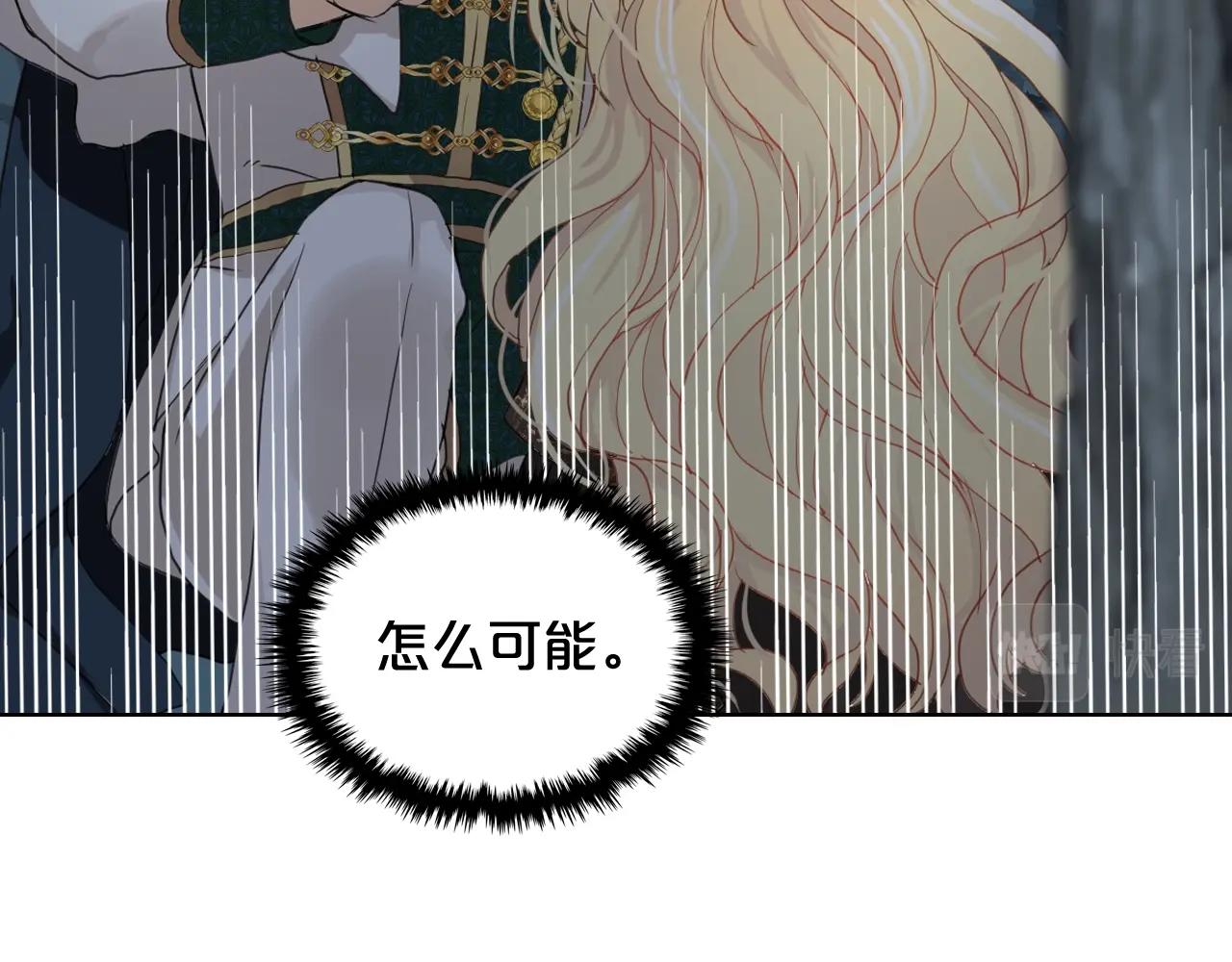 第58话 别碰我的女儿！41