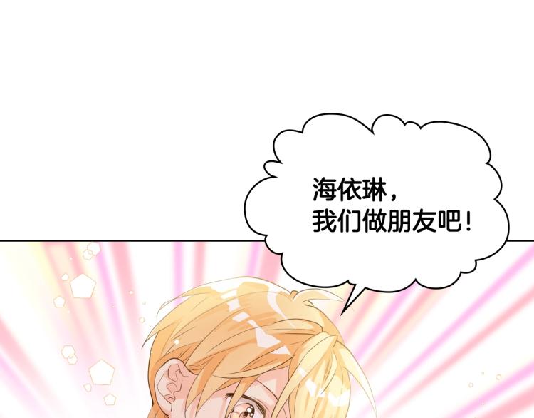 第21话 第一次同睡94