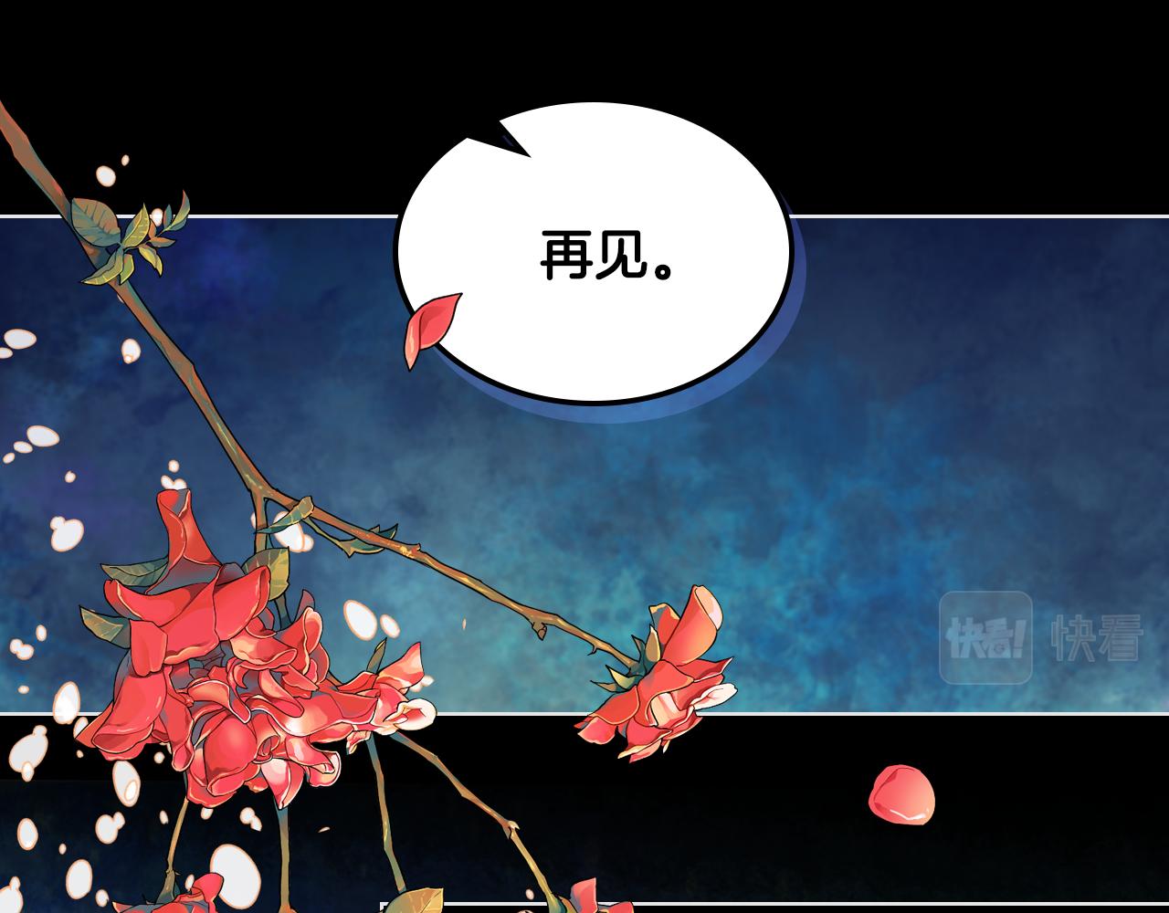 第62话 你是谁？104