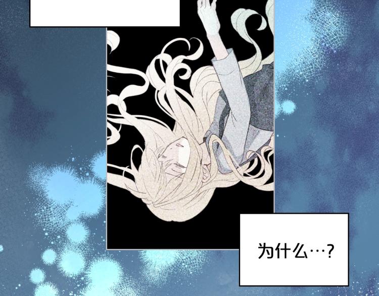 第34话 他是个疯子103