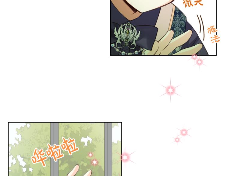 第二季第41话 小皇子69