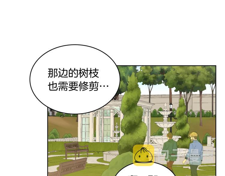 第23话 华丽礼服秀85