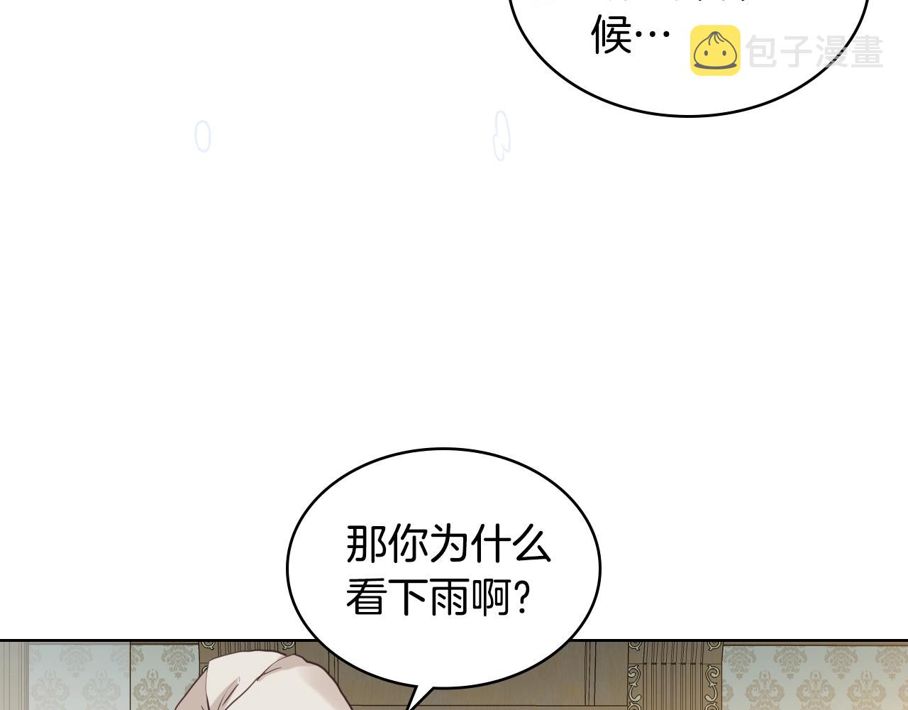 第53话 温暖的力量60
