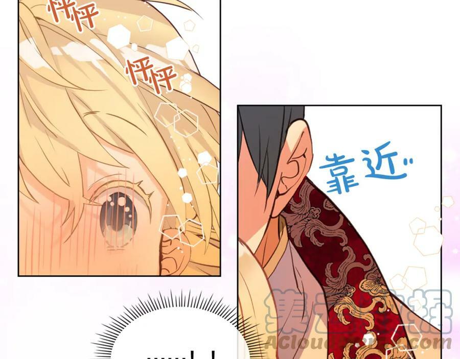 第85话 甜蜜一吻124